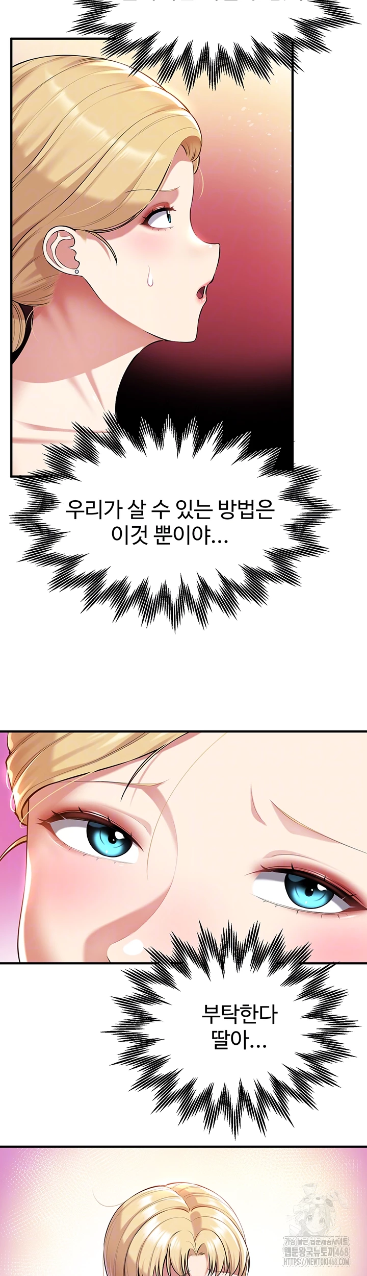 The Warrior Became an Academy Professor After Divorce Raw Chapter 39 - Page 5