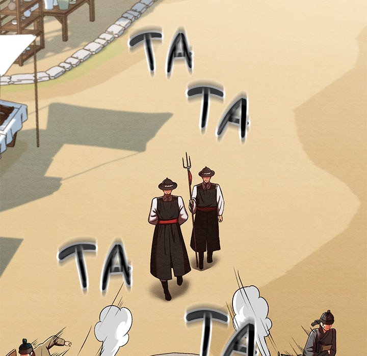 Principles and Practices of Lovemaking Chapter 37 - Page 54