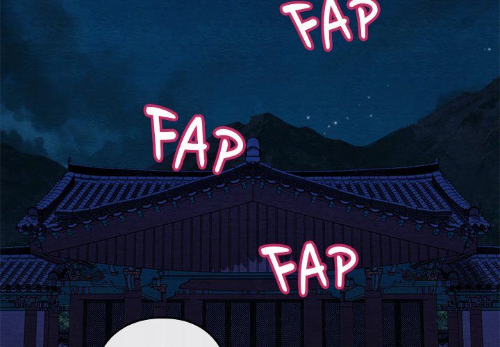 Principles and Practices of Lovemaking Chapter 40 - Page 2