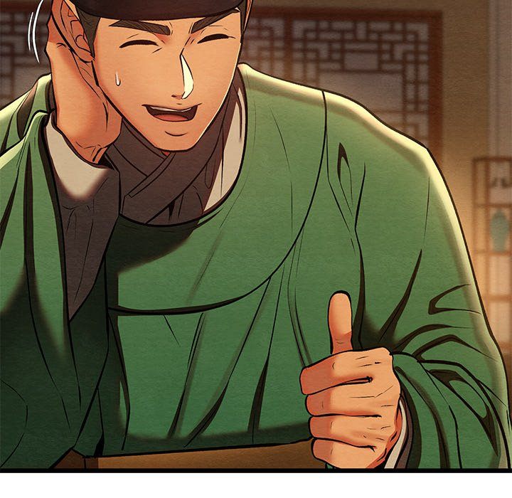 Principles and Practices of Lovemaking Chapter 40 - Page 59