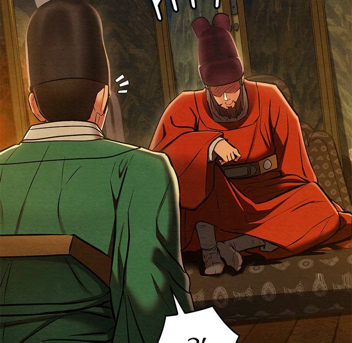 Principles and Practices of Lovemaking Chapter 40 - Page 80