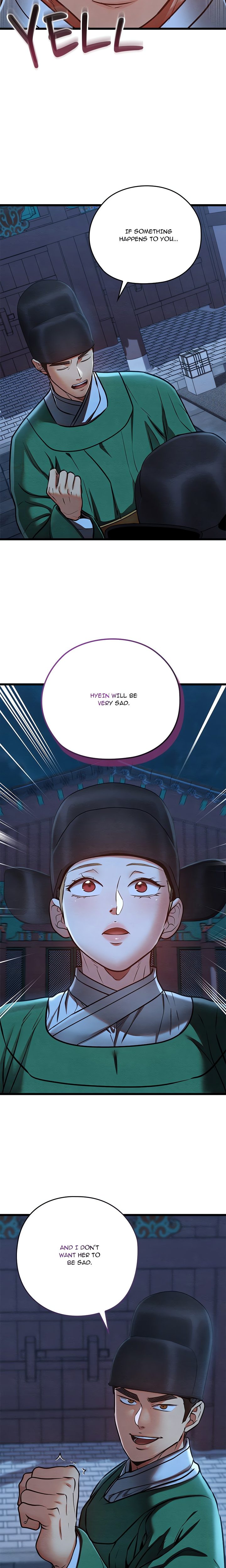 Principles and Practices of Lovemaking Chapter 45 - Page 24