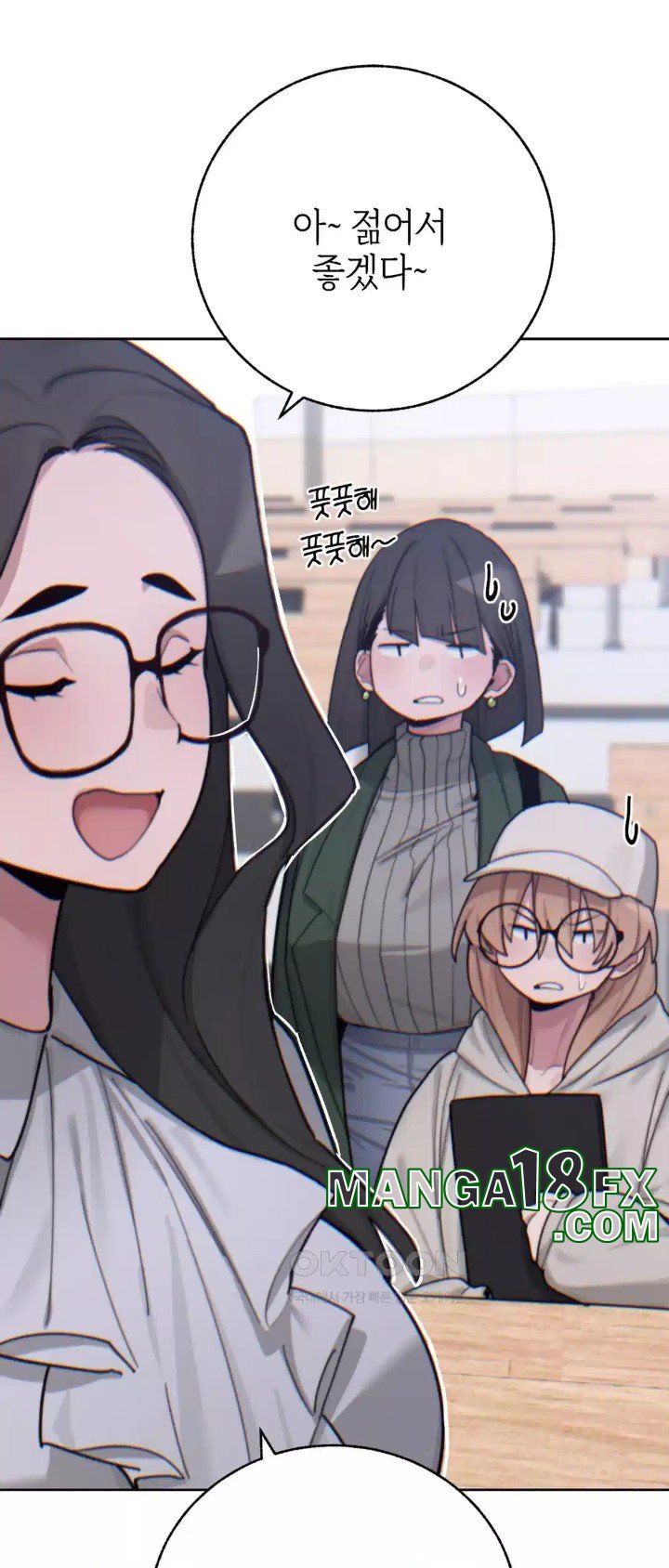 Cold? Hot! Raw Chapter 15 - Page 26