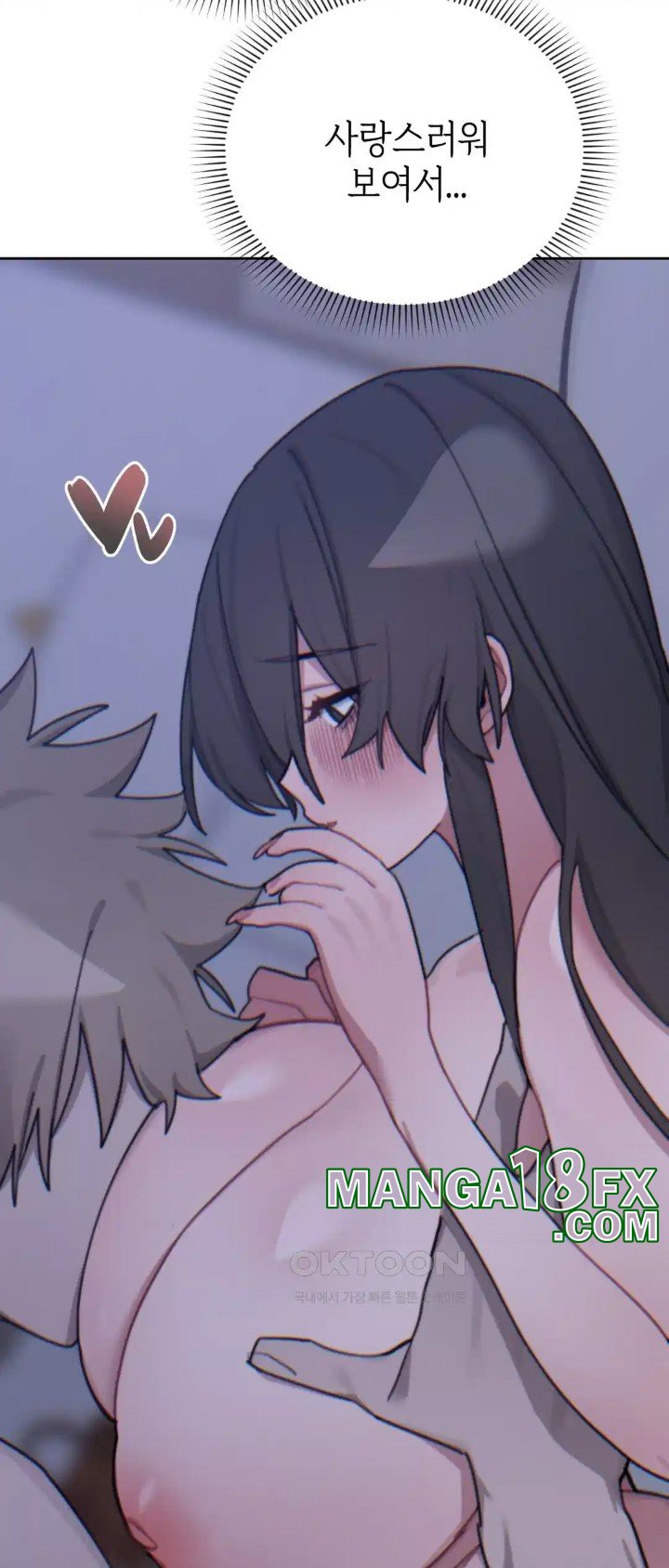 Cold? Hot! Raw Chapter 15 - Page 62