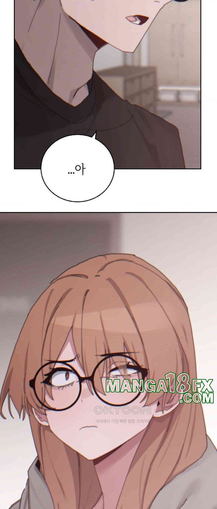 Cold? Hot! Raw Chapter 19 - Page 16