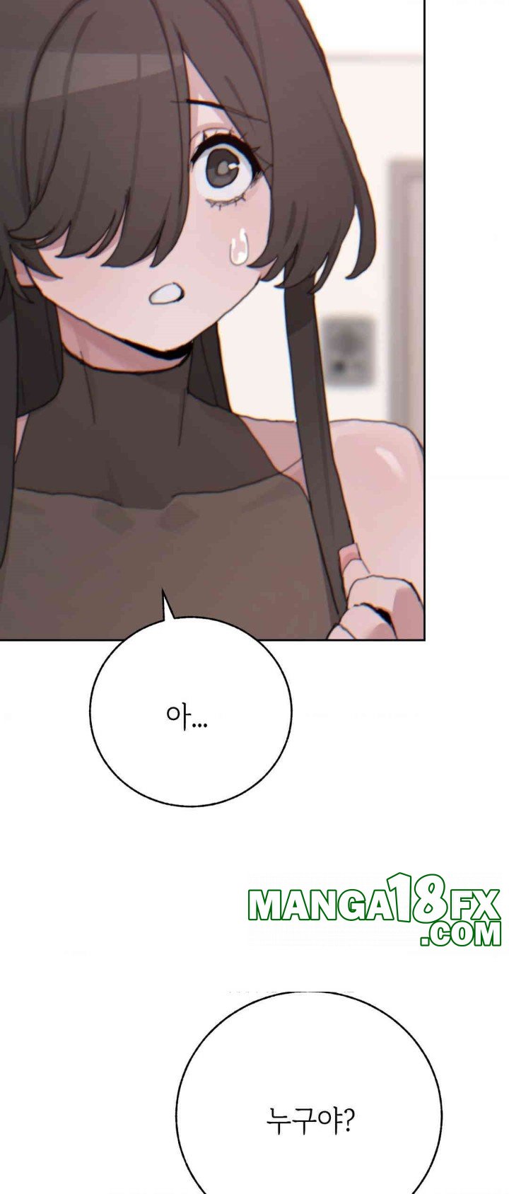 Cold? Hot! Raw Chapter 19 - Page 9