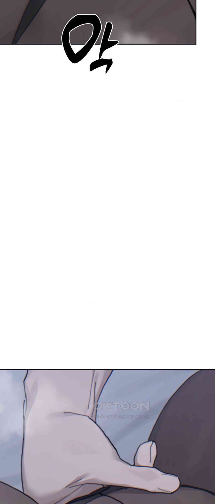 Cold? Hot! Raw Chapter 21 - Page 26