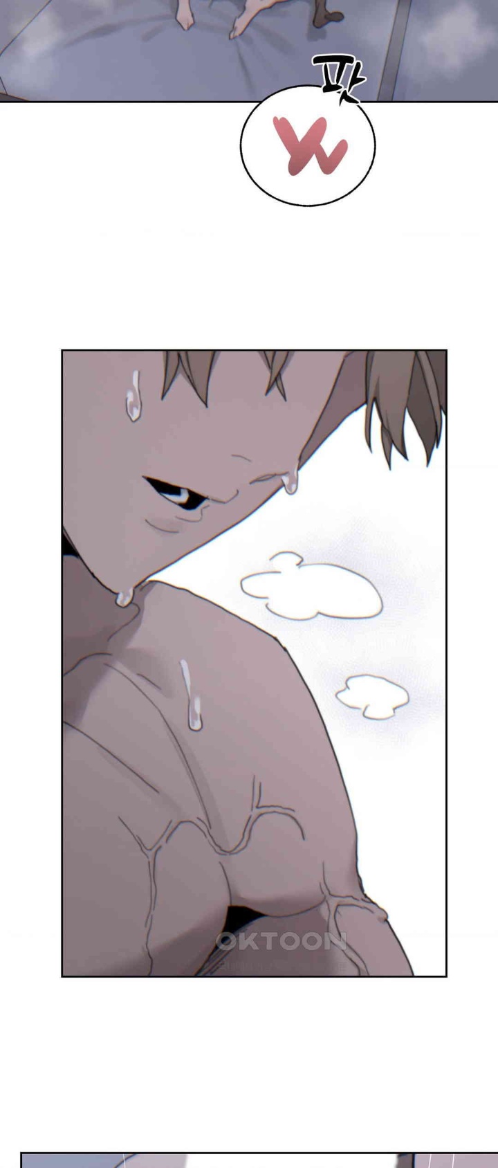 Cold? Hot! Raw Chapter 21 - Page 45