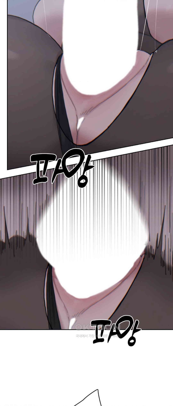 Cold? Hot! Raw Chapter 21 - Page 46