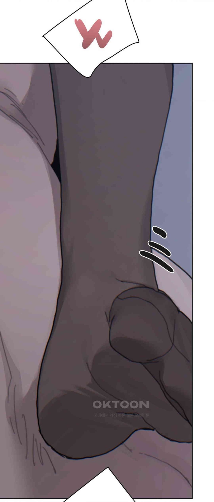 Cold? Hot! Raw Chapter 21 - Page 47