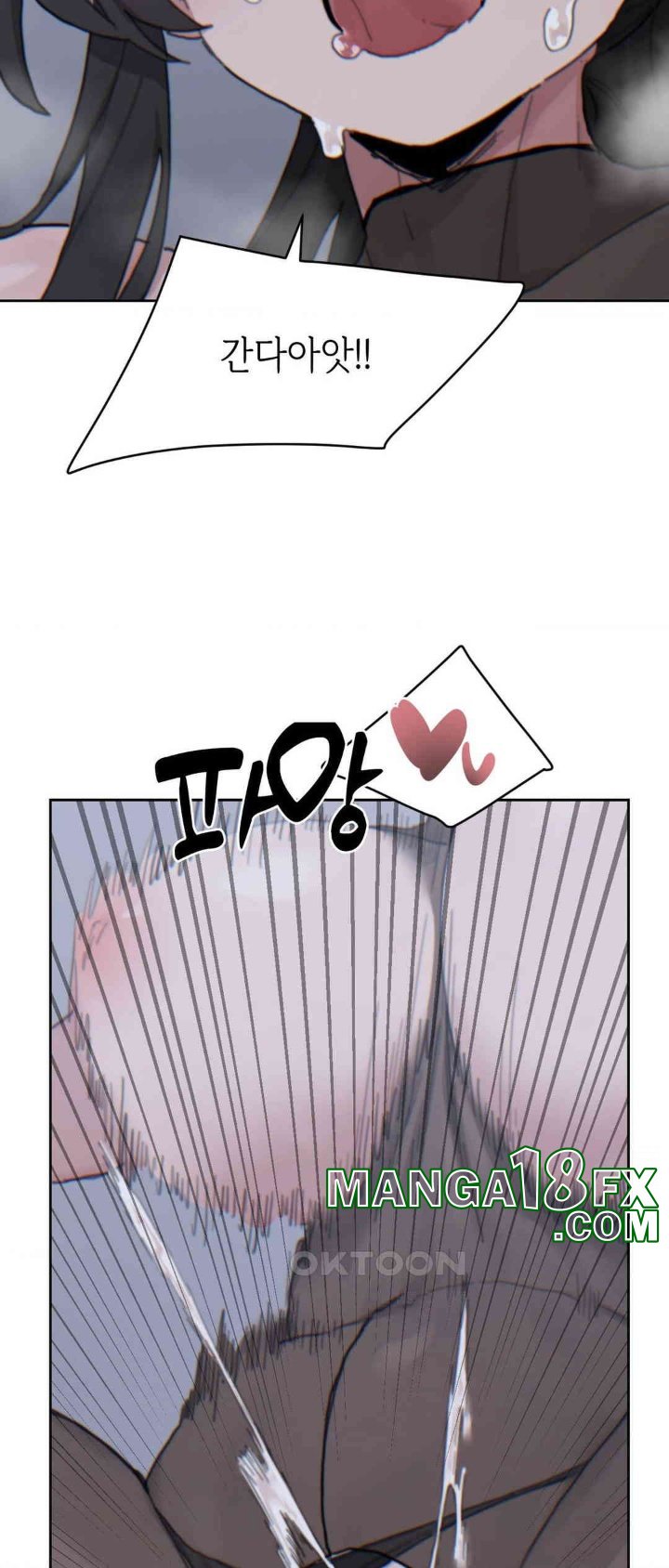 Cold? Hot! Raw Chapter 21 - Page 54