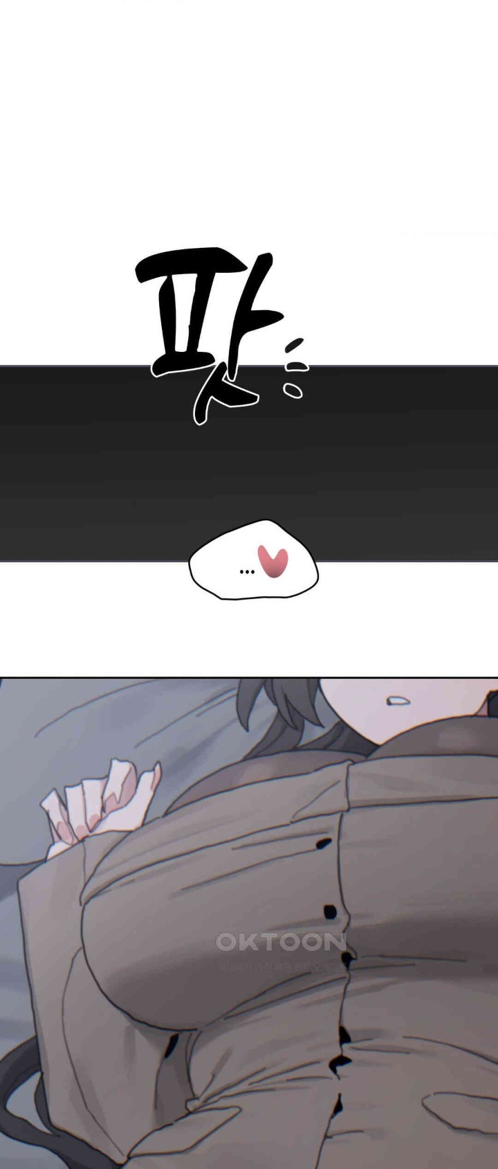 Cold? Hot! Raw Chapter 21 - Page 56