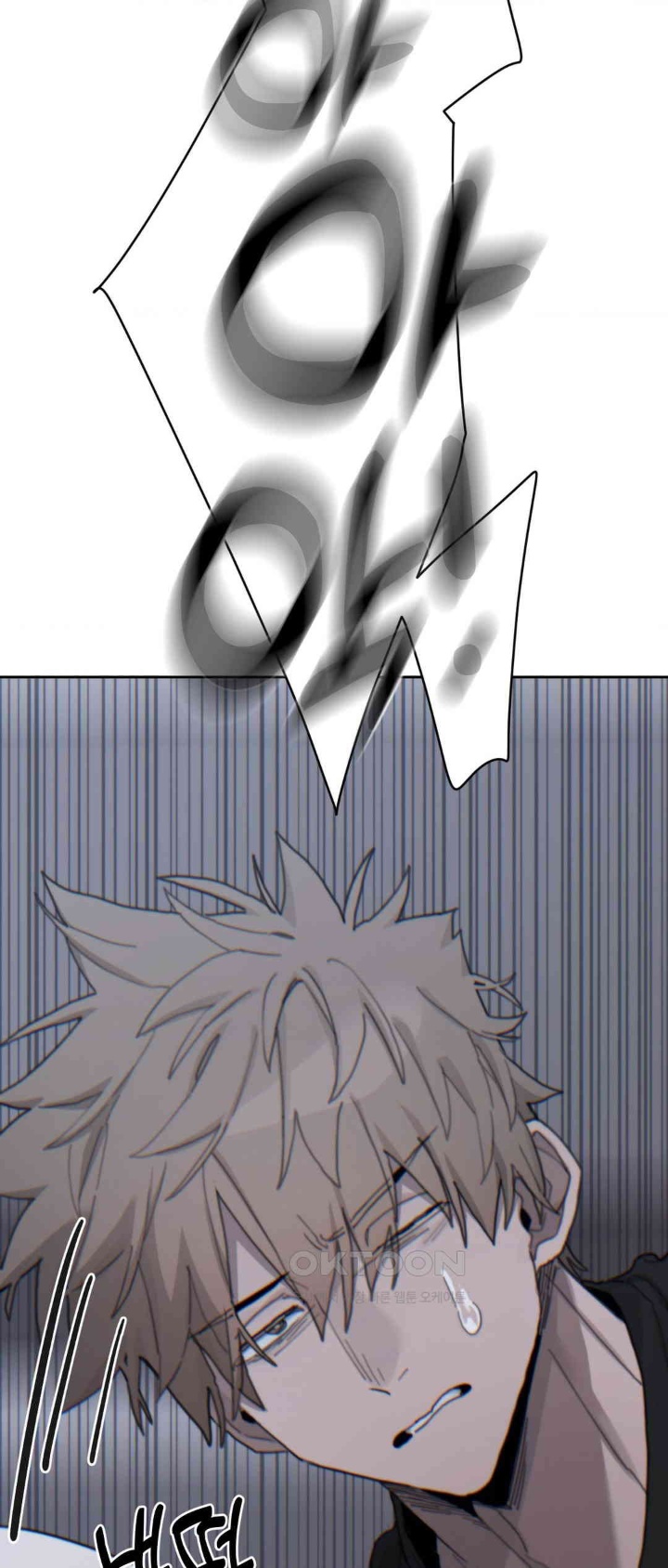 Cold? Hot! Raw Chapter 21 - Page 64