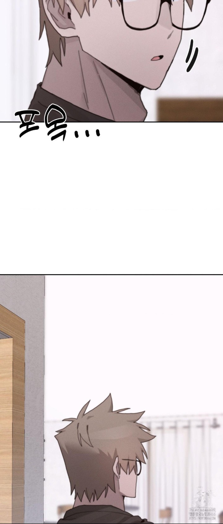 Cold? Hot! Raw Chapter 25 - Page 17