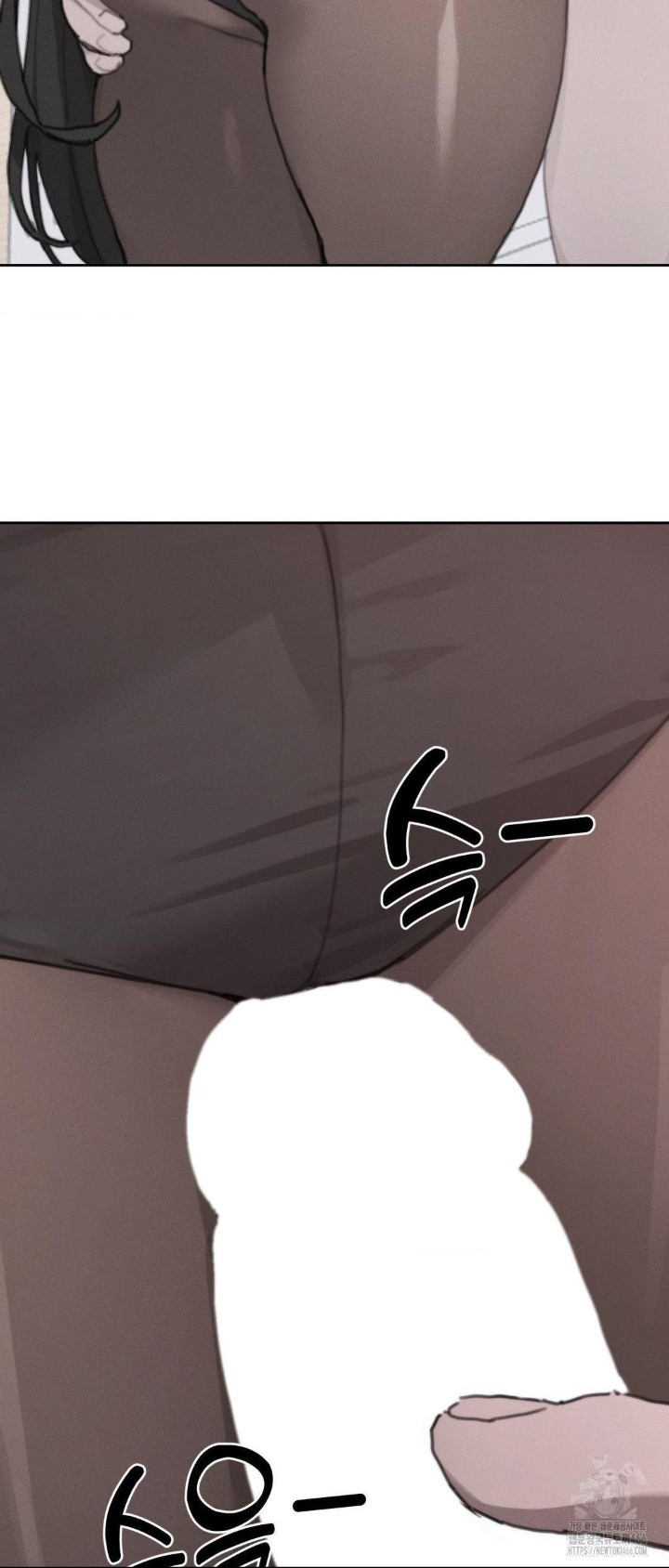 Cold? Hot! Raw Chapter 26 - Page 3