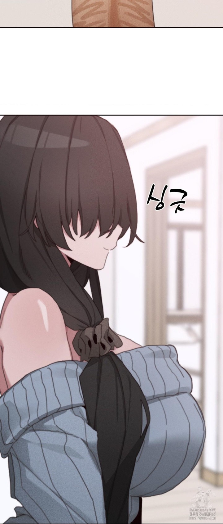 Cold? Hot! Raw Chapter 29 - Page 14