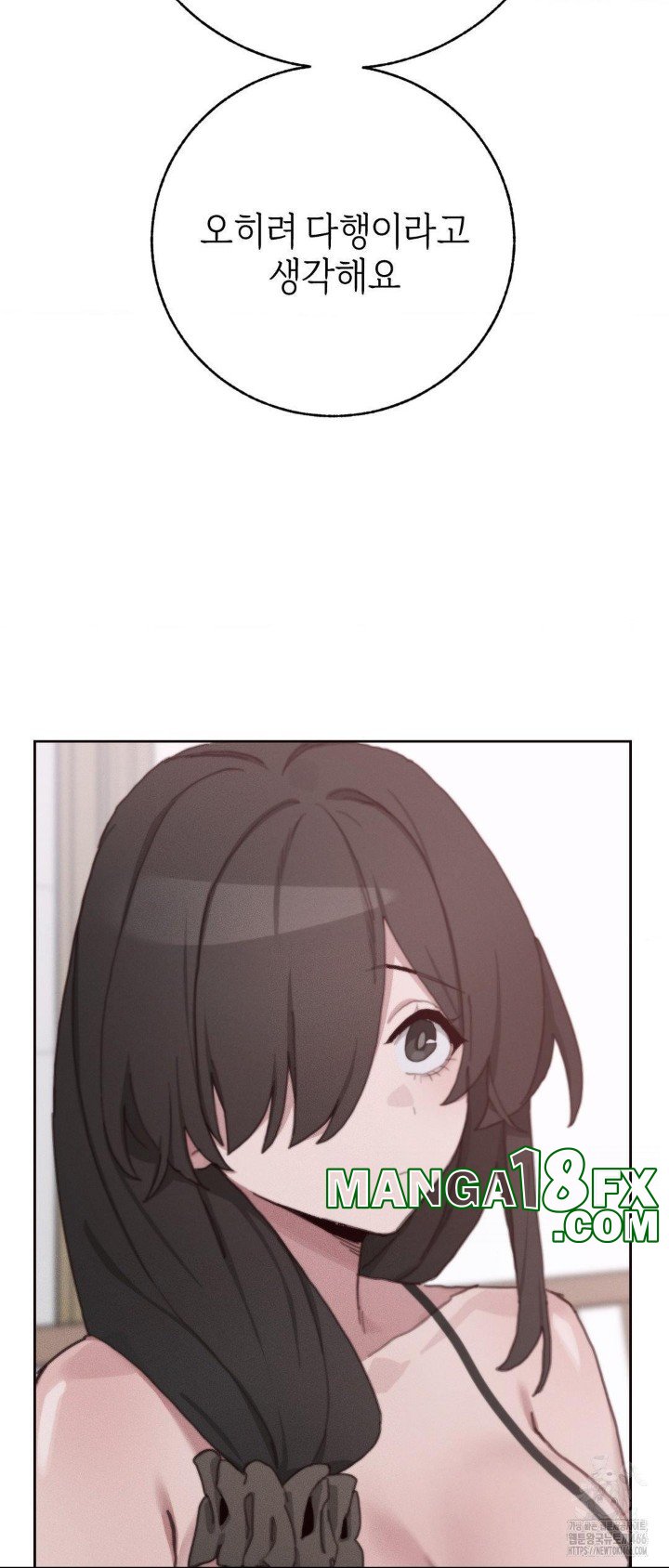Cold? Hot! Raw Chapter 29 - Page 26