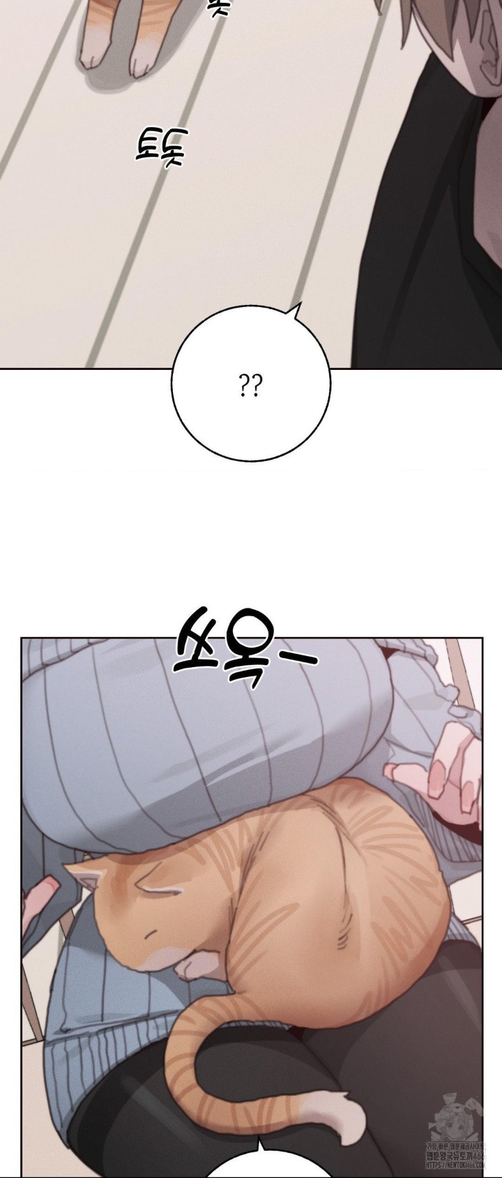 Cold? Hot! Raw Chapter 29 - Page 32