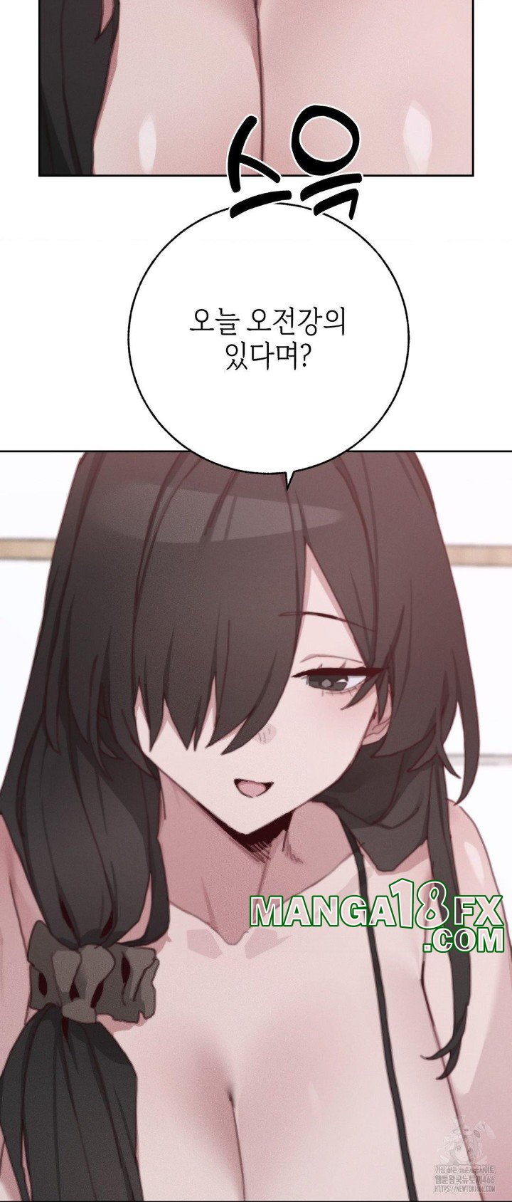 Cold? Hot! Raw Chapter 29 - Page 4