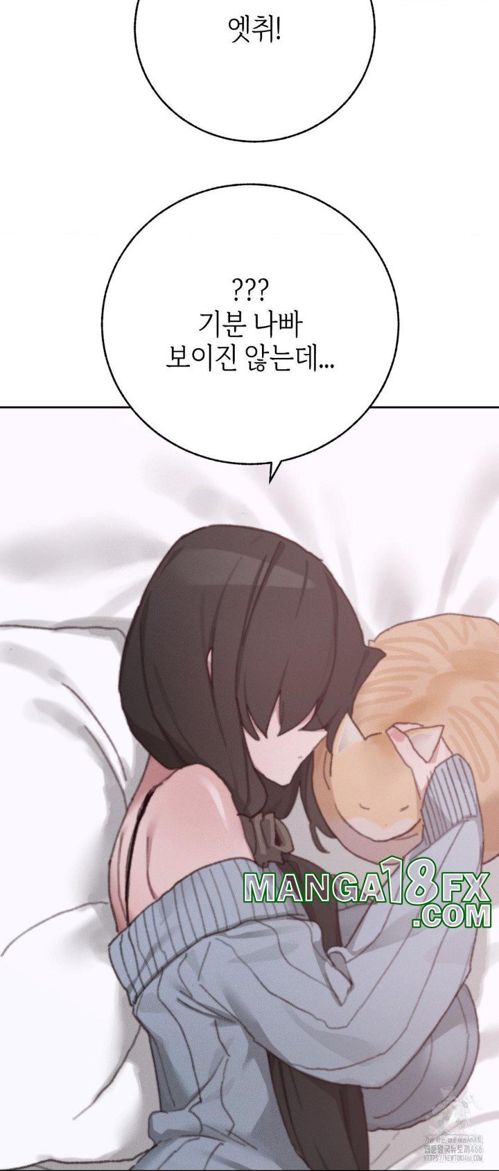 Cold? Hot! Raw Chapter 29 - Page 45