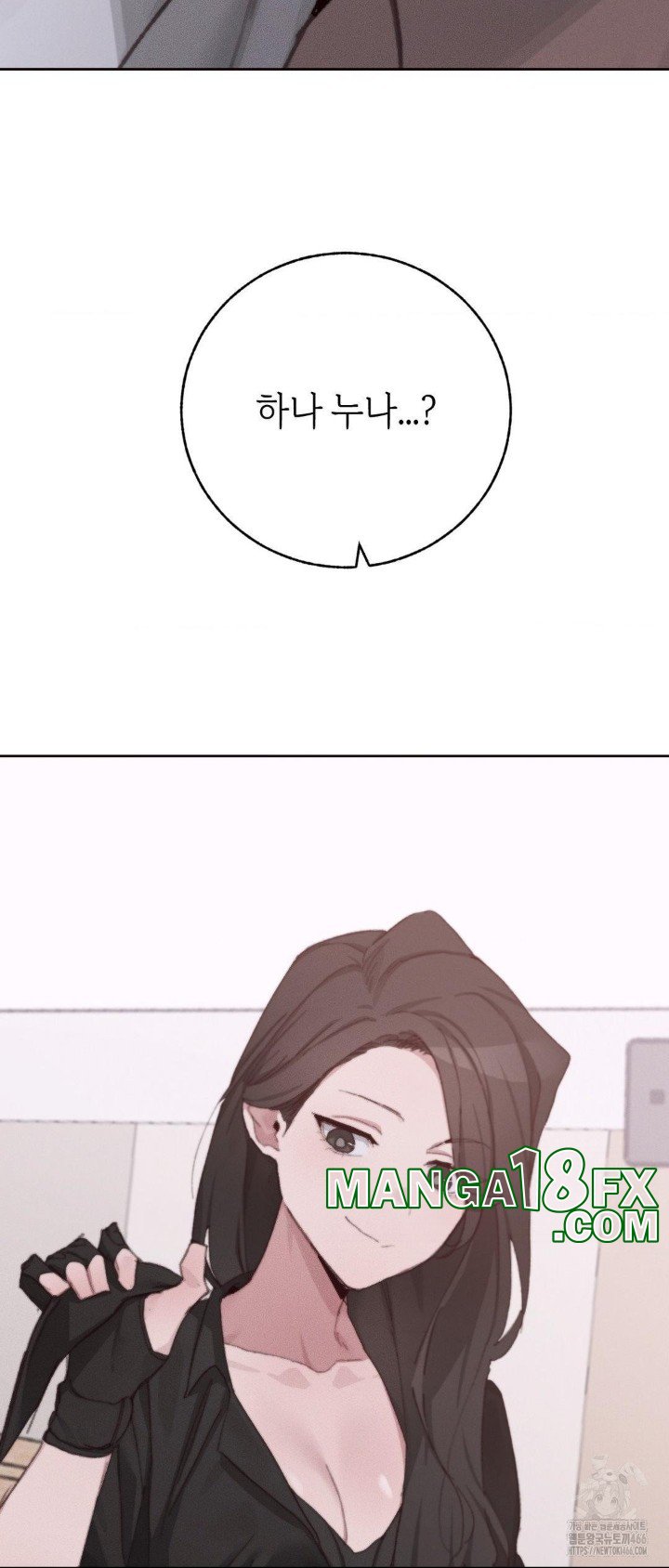 Cold? Hot! Raw Chapter 29 - Page 56