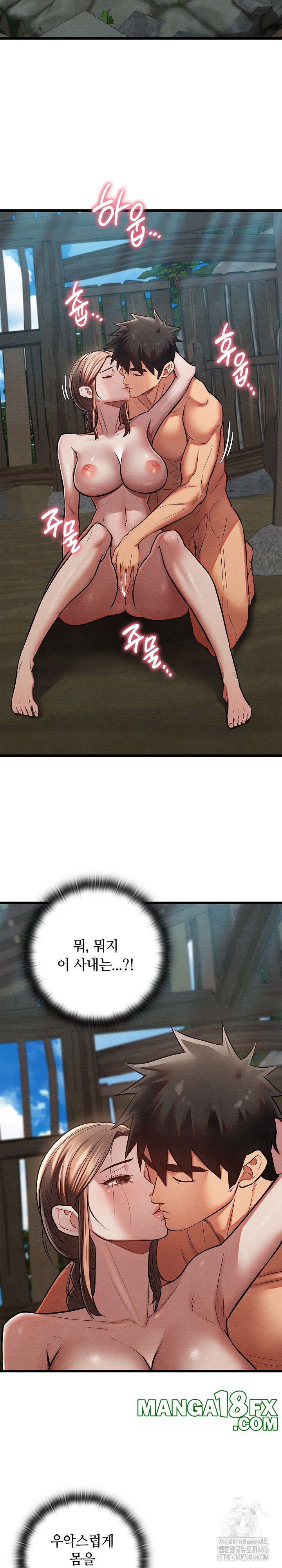 Principles and Practices of Lovemaking Raw Chapter 30 - Page 11