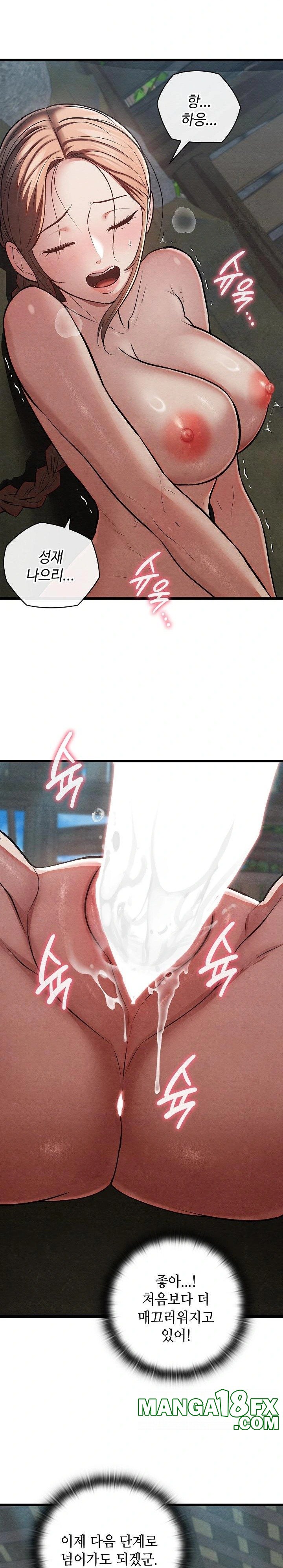 Principles and Practices of Lovemaking Raw Chapter 31 - Page 5