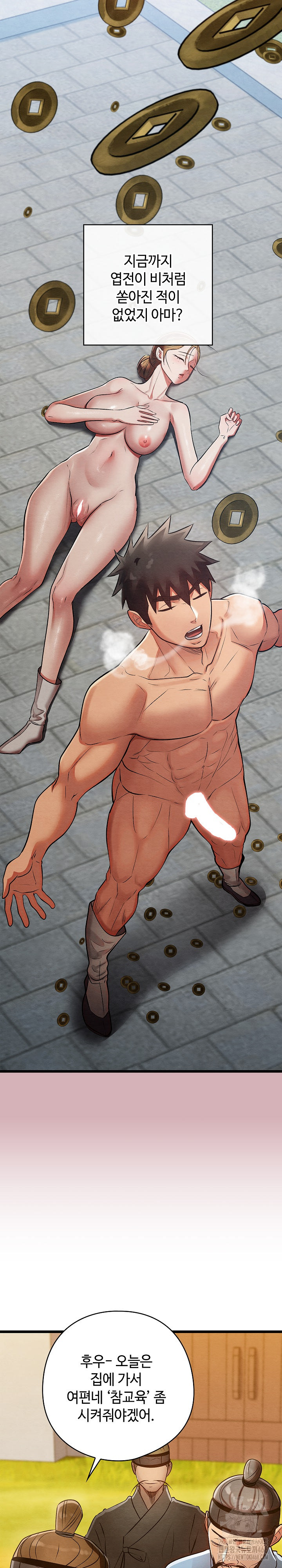 Principles and Practices of Lovemaking Raw Chapter 32 - Page 31