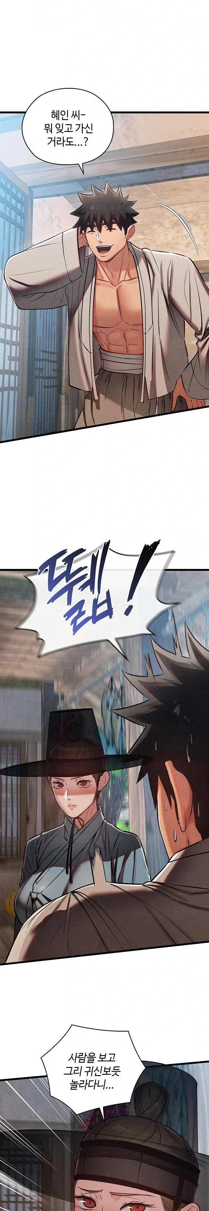 Principles and Practices of Lovemaking Raw Chapter 34 - Page 28