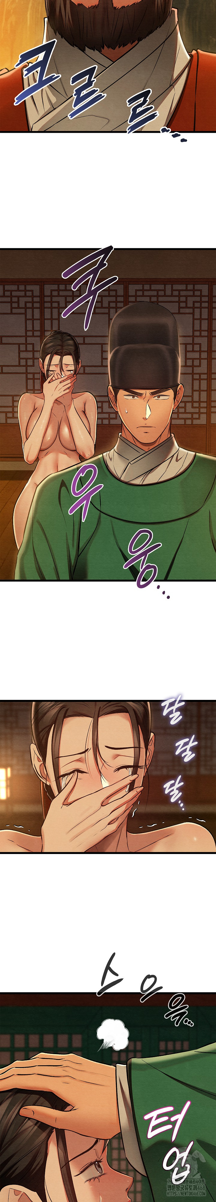 Principles and Practices of Lovemaking Raw Chapter 40 - Page 22