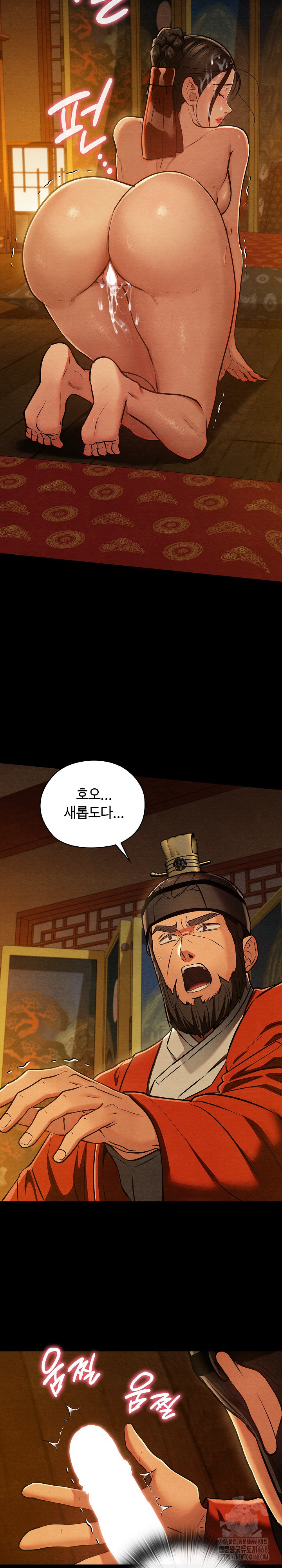 Principles and Practices of Lovemaking Raw Chapter 41 - Page 20