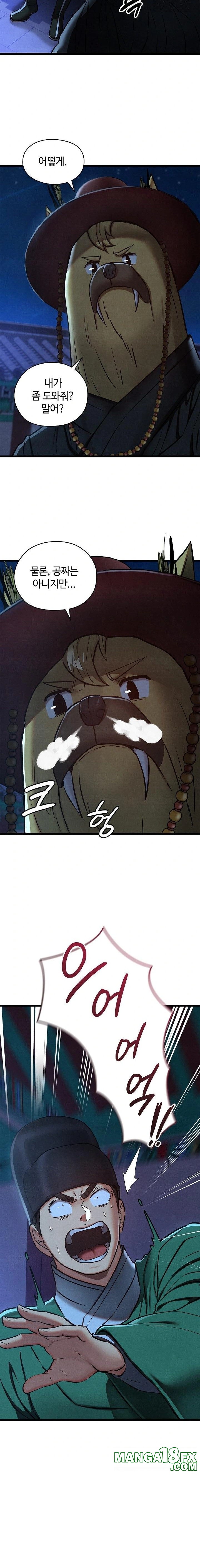 Principles and Practices of Lovemaking Raw Chapter 42 - Page 19