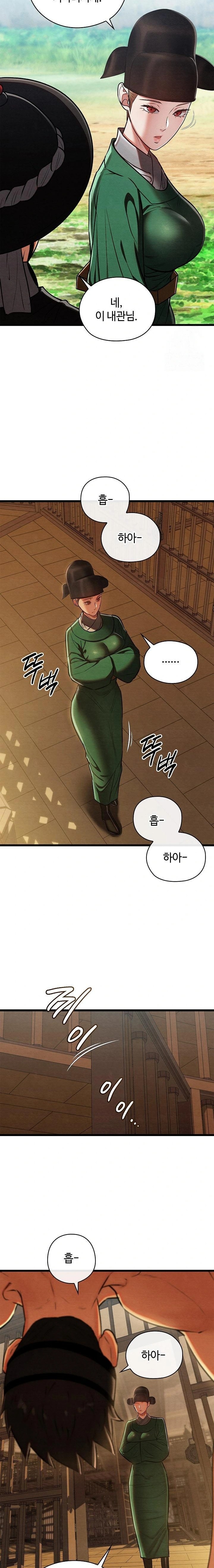 Principles and Practices of Lovemaking Raw Chapter 42 - Page 7