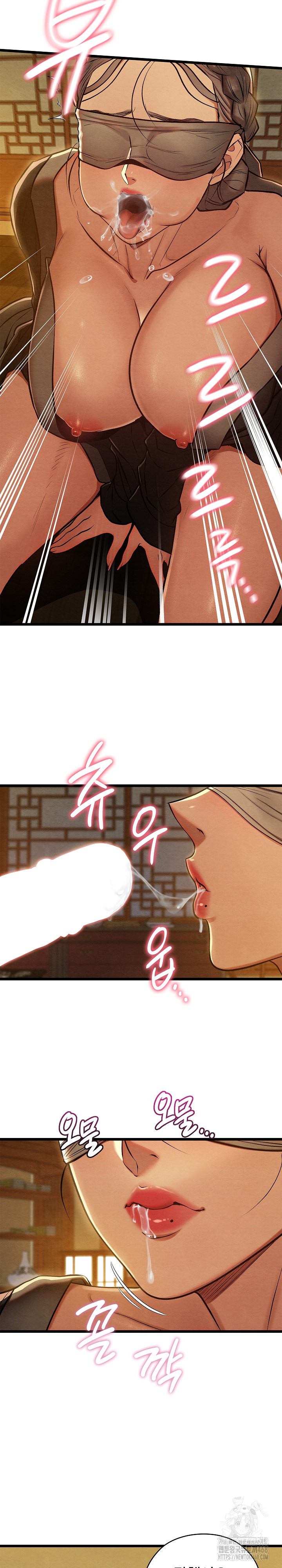 Principles and Practices of Lovemaking Raw Chapter 43 - Page 24