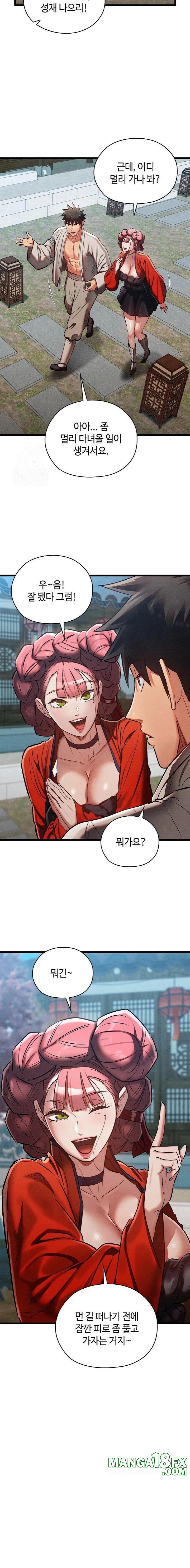 Principles and Practices of Lovemaking Raw Chapter 46 - Page 10