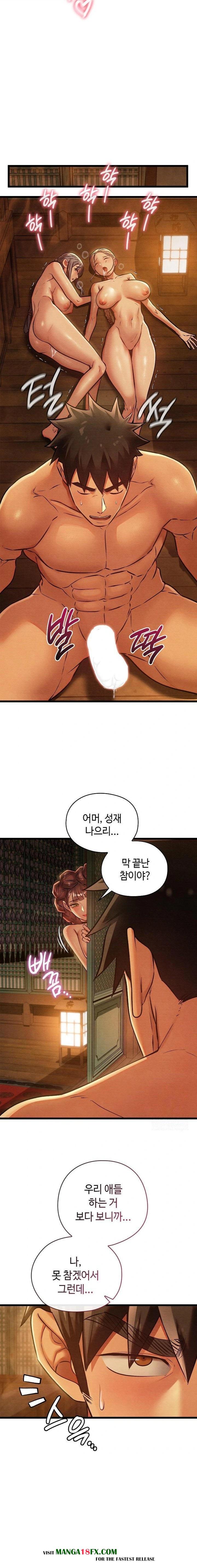 Principles and Practices of Lovemaking Raw Chapter 46 - Page 22