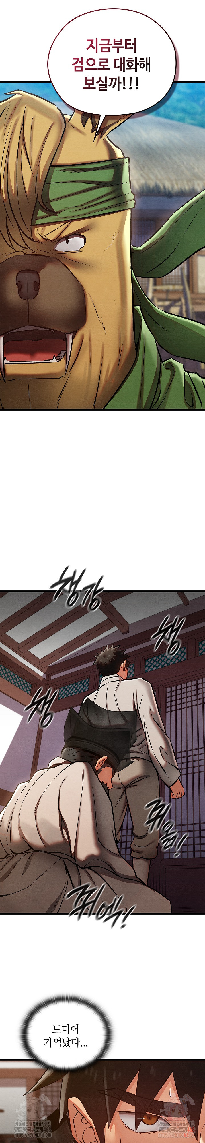 Principles and Practices of Lovemaking Raw Chapter 47 - Page 31