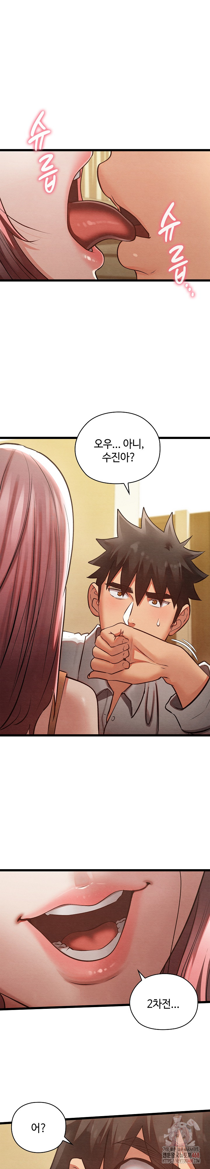 Principles and Practices of Lovemaking Raw Chapter 49 - Page 40