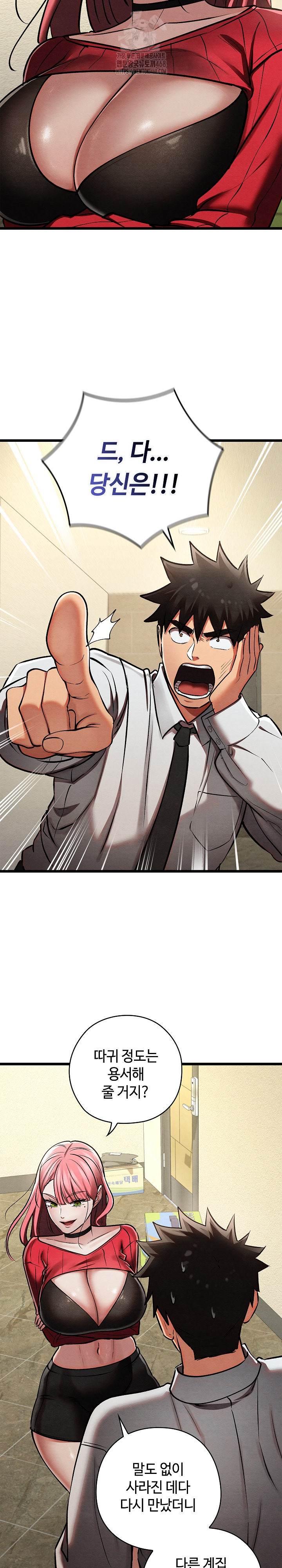 Principles and Practices of Lovemaking Raw Chapter 50 - Page 15