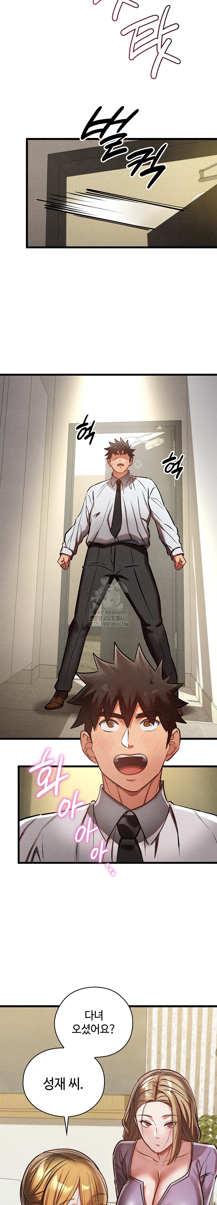 Principles and Practices of Lovemaking Raw Chapter 50 - Page 18