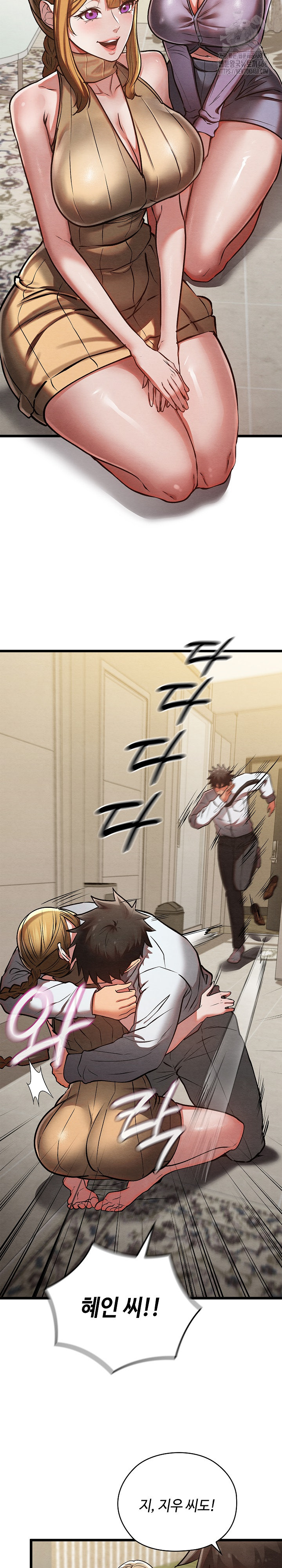 Principles and Practices of Lovemaking Raw Chapter 50 - Page 19