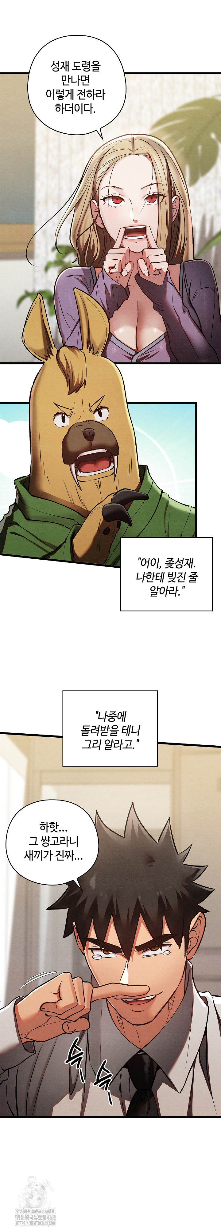 Principles and Practices of Lovemaking Raw Chapter 50 - Page 21