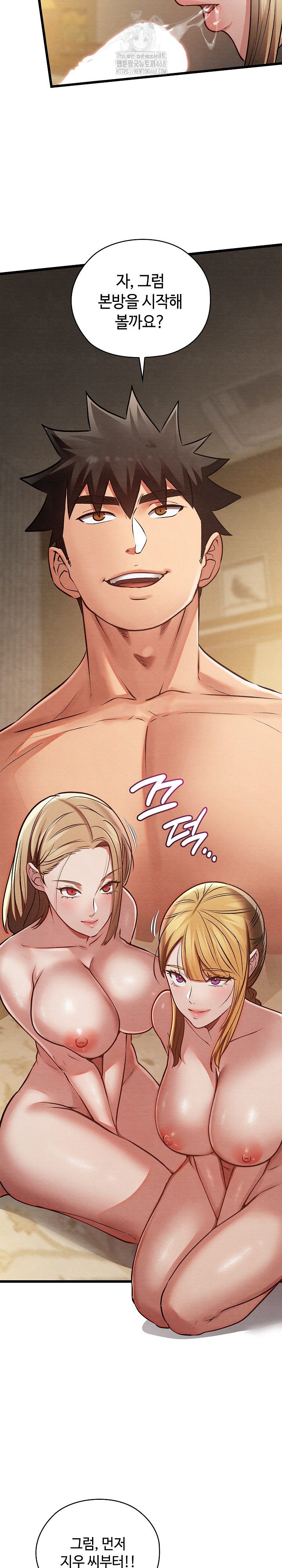 Principles and Practices of Lovemaking Raw Chapter 50 - Page 28