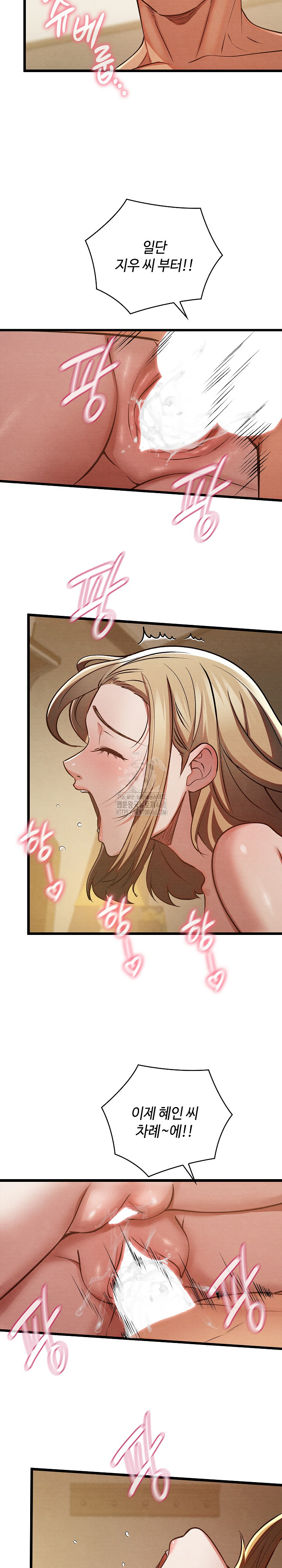 Principles and Practices of Lovemaking Raw Chapter 50 - Page 40