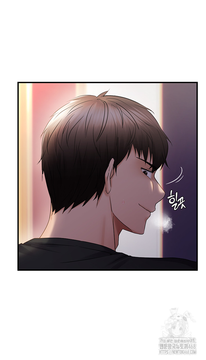 Disciplining the Top Delinquent Bitch Through a Random Chatting App Raw Chapter 32 - Page 17