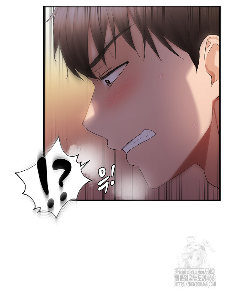 Disciplining the Top Delinquent Bitch Through a Random Chatting App Raw Chapter 32 - Page 29