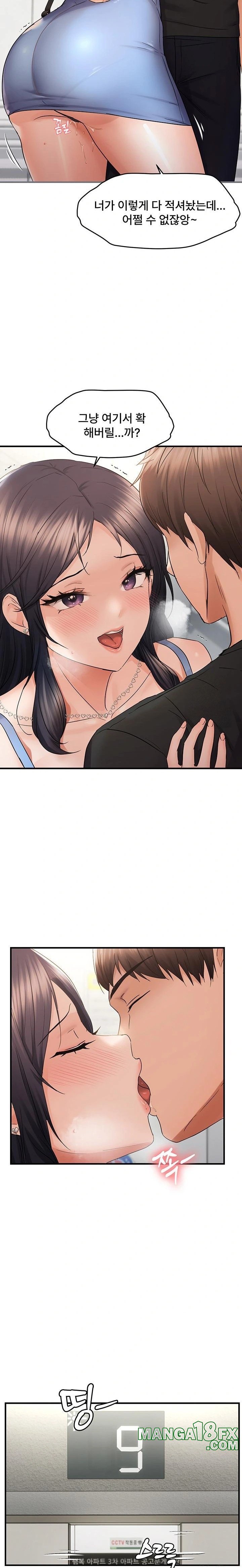 Disciplining the Top Delinquent Bitch Through a Random Chatting App Raw Chapter 36 - Page 14