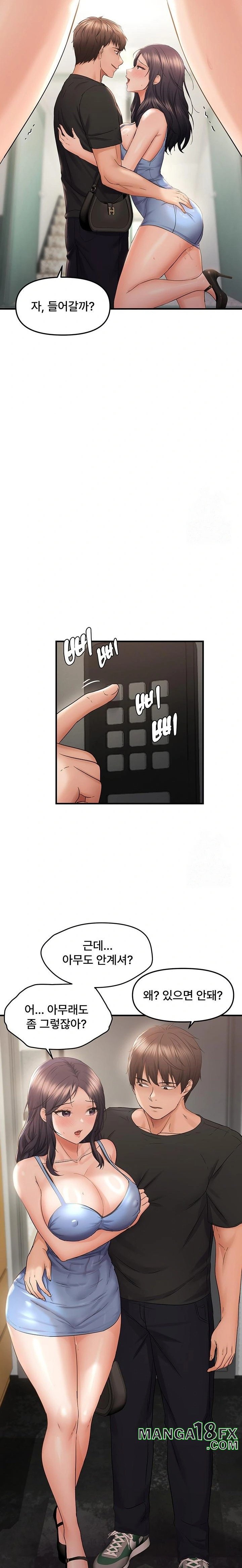 Disciplining the Top Delinquent Bitch Through a Random Chatting App Raw Chapter 36 - Page 21