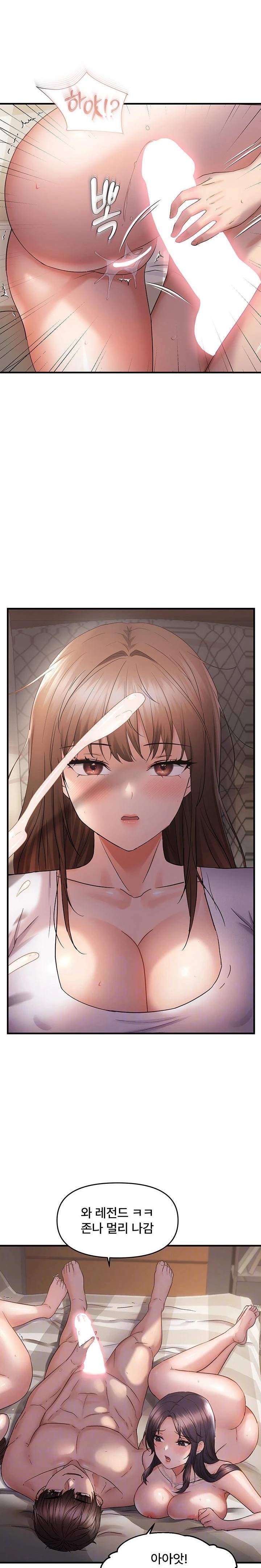 Disciplining the Top Delinquent Bitch Through a Random Chatting App Raw Chapter 39 - Page 8