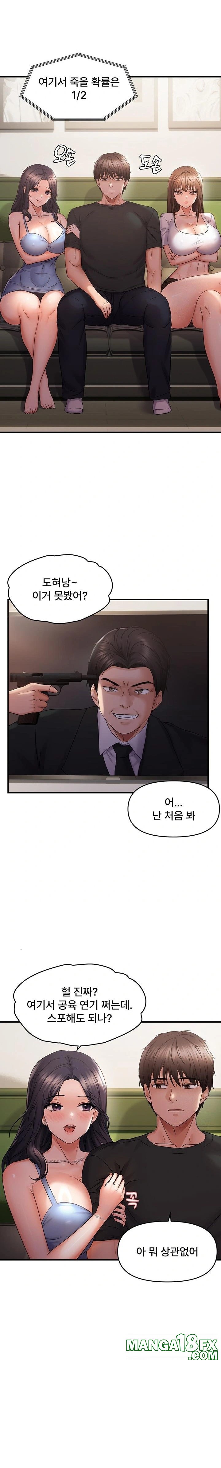 Disciplining the Top Delinquent Bitch Through a Random Chatting App Raw Chapter 40 - Page 12